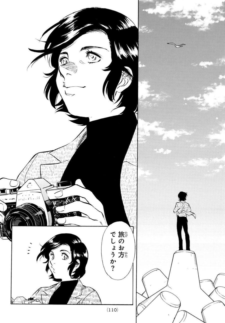 新　仮面ライダーSPIRITS 第190話 - Page 30