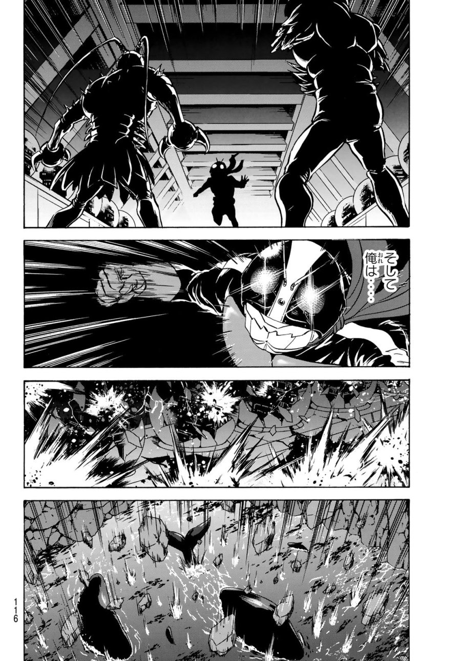 新　仮面ライダーSPIRITS 第190話 - Page 36