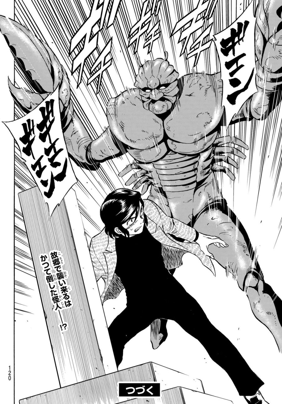 新　仮面ライダーSPIRITS 第190話 - Page 40