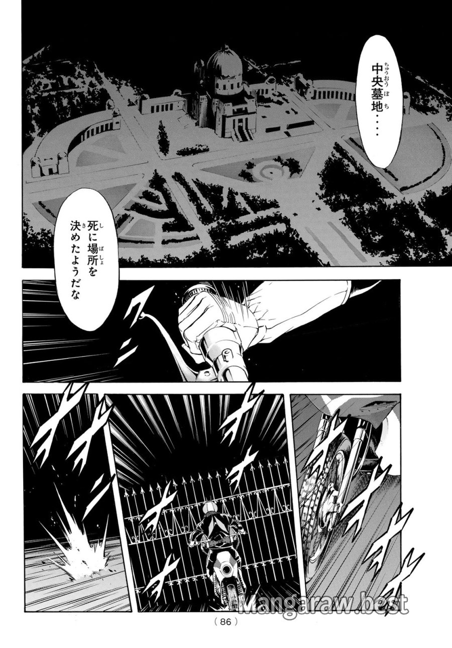 新　仮面ライダーSPIRITS 第190話 - Page 6