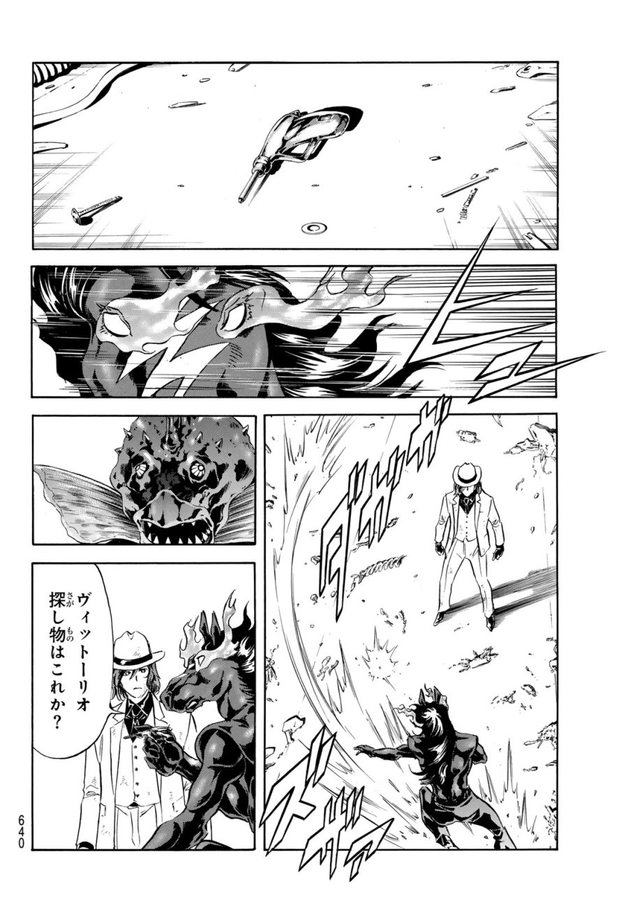 新　仮面ライダーSPIRITS 第193話 - Page 10