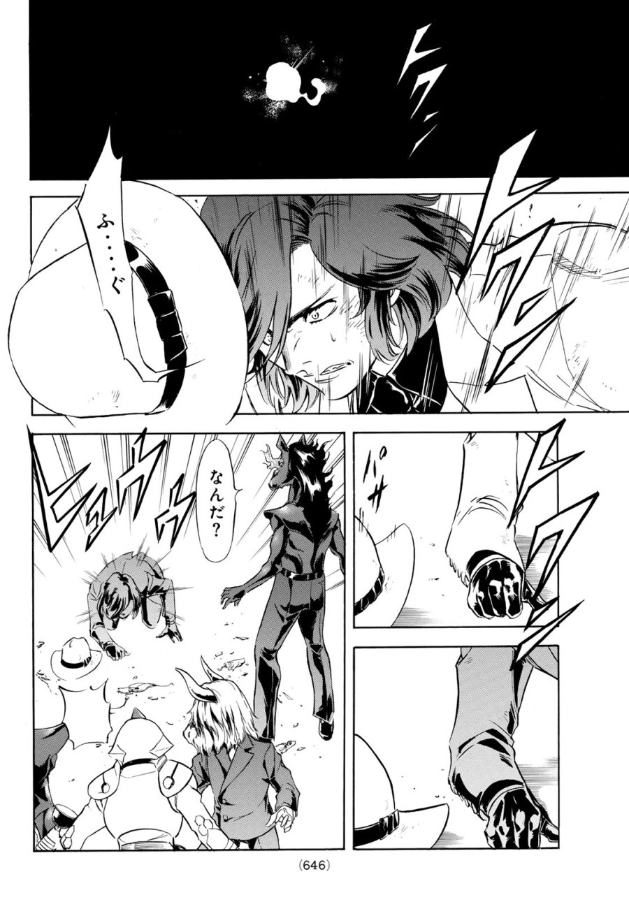 新　仮面ライダーSPIRITS 第193話 - Page 16