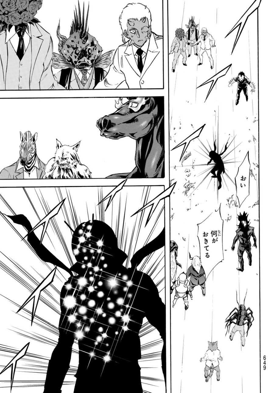 新　仮面ライダーSPIRITS 第193話 - Page 19