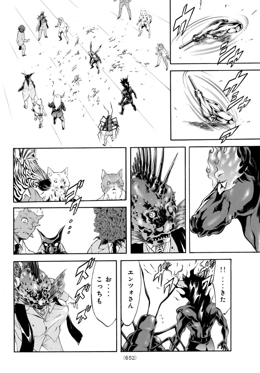 新　仮面ライダーSPIRITS 第193話 - Page 22