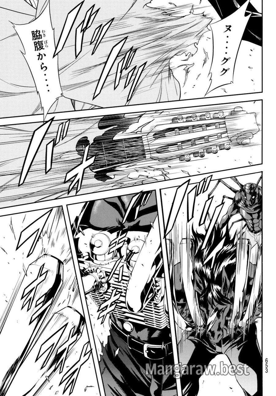 新　仮面ライダーSPIRITS 第193話 - Page 23