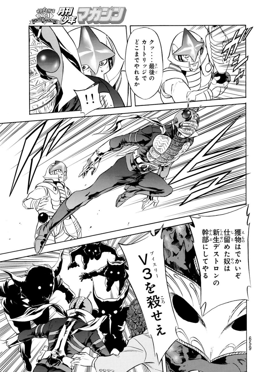 新　仮面ライダーSPIRITS 第193話 - Page 29