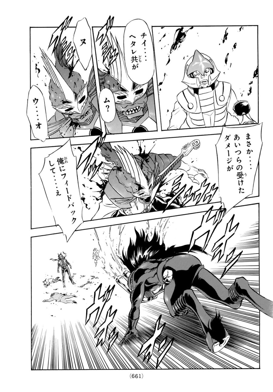 新　仮面ライダーSPIRITS 第193話 - Page 31
