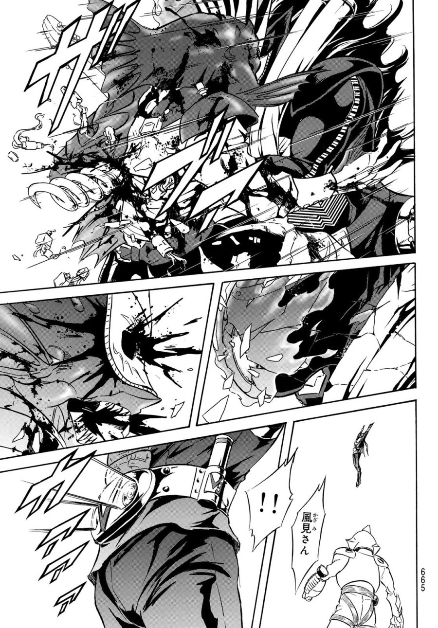 新　仮面ライダーSPIRITS 第193話 - Page 35