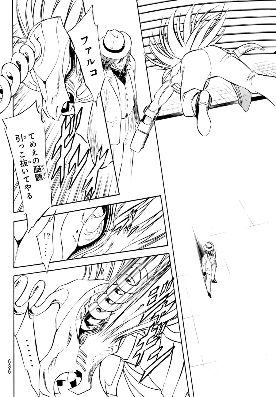 新　仮面ライダーSPIRITS 第193話 - Page 6