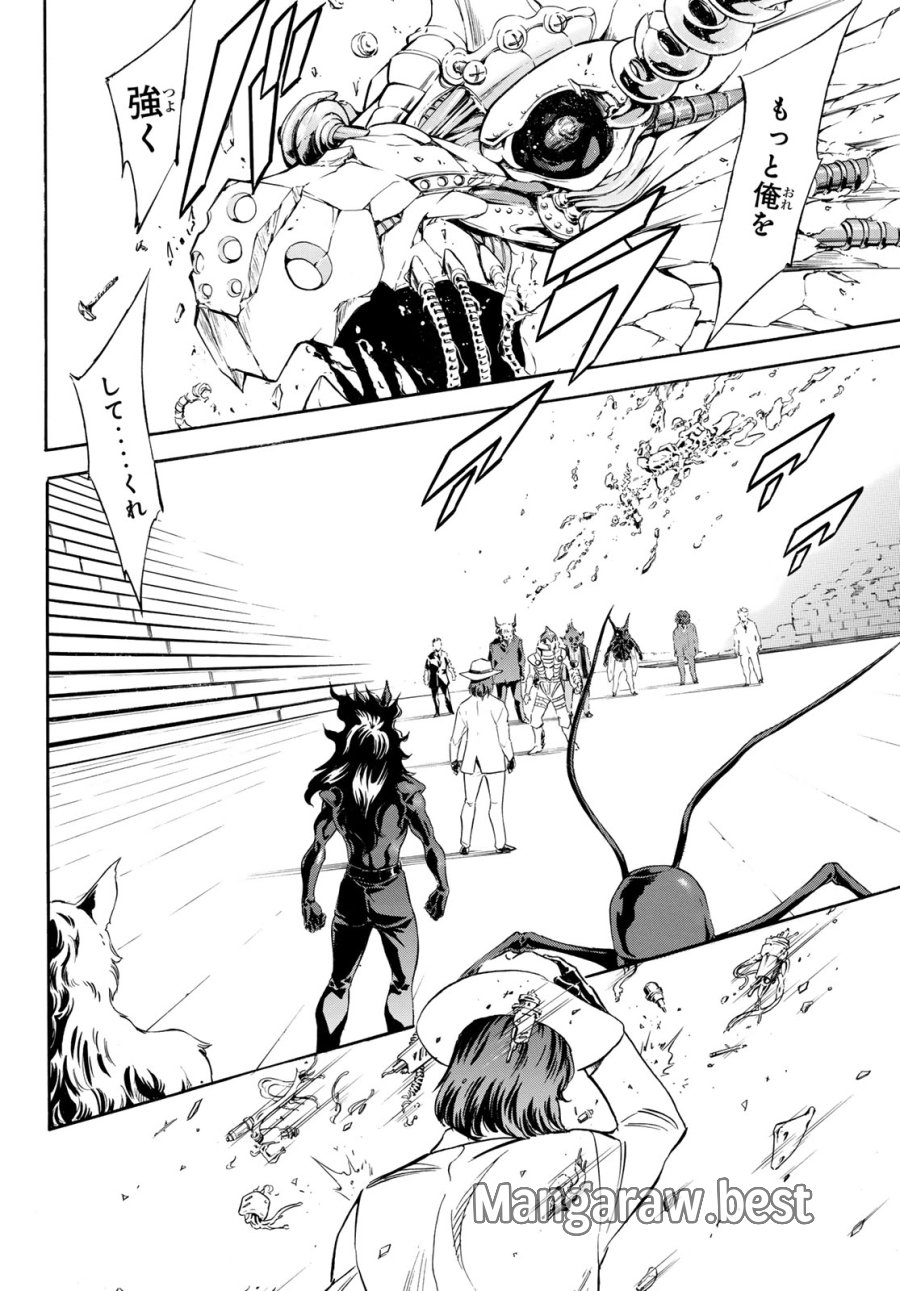 新　仮面ライダーSPIRITS 第193話 - Page 8