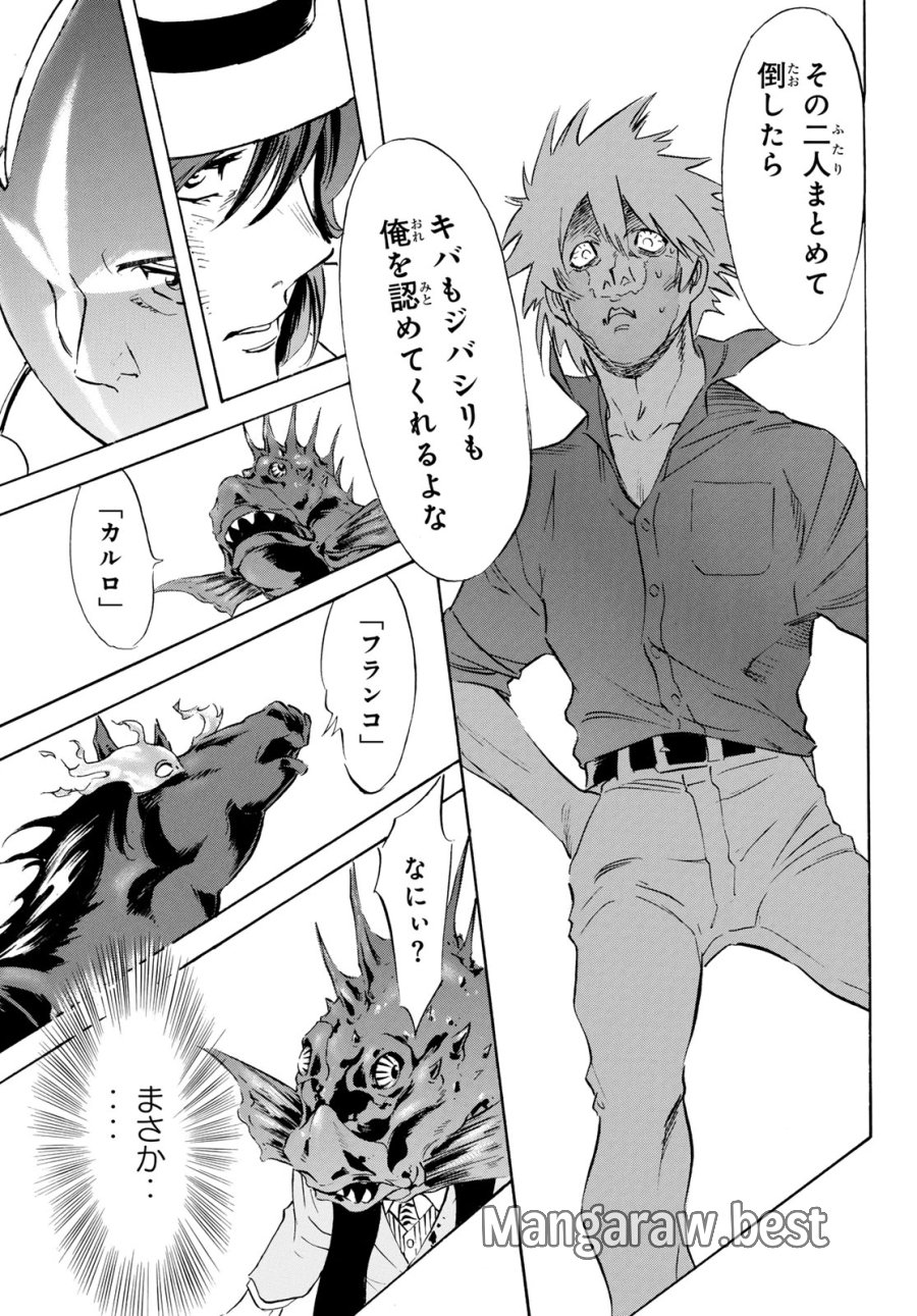 新　仮面ライダーSPIRITS 第192話 - Page 35