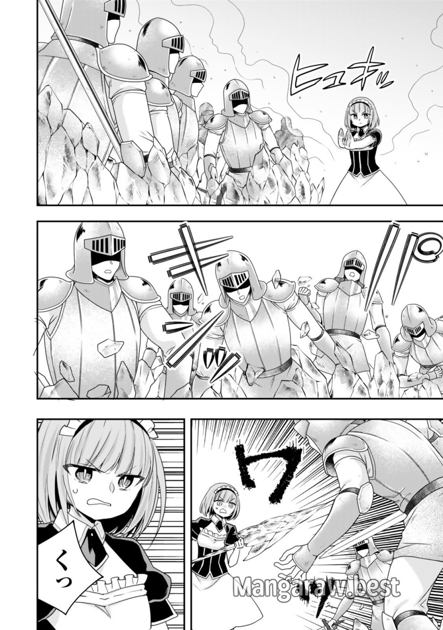 実は俺、最強でした? 第148.1話 - Page 10
