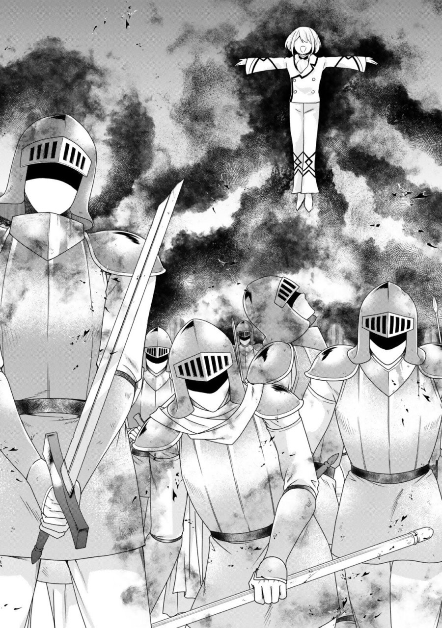 実は俺、最強でした? 第148.1話 - Page 7