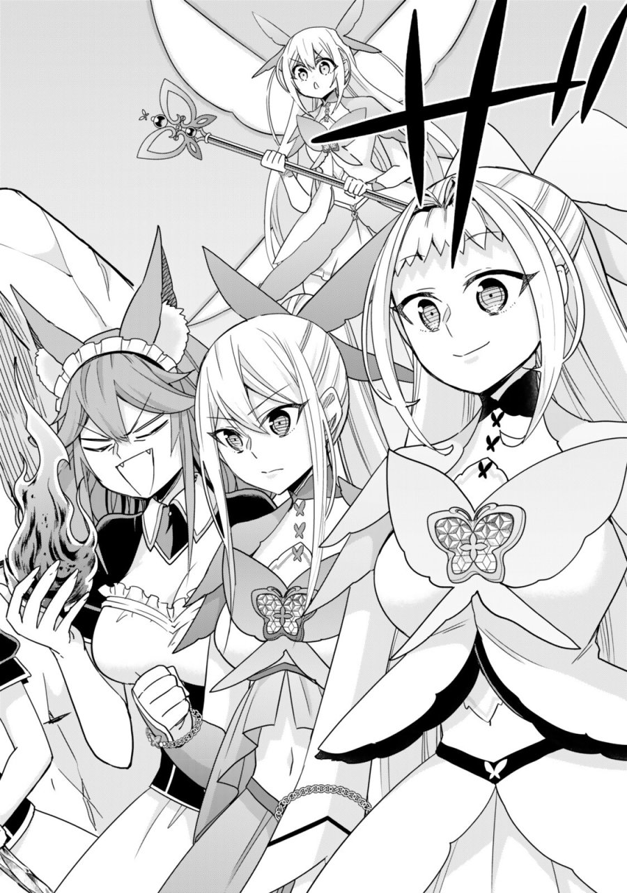 実は俺、最強でした？ 第146.1話 - Trang 10