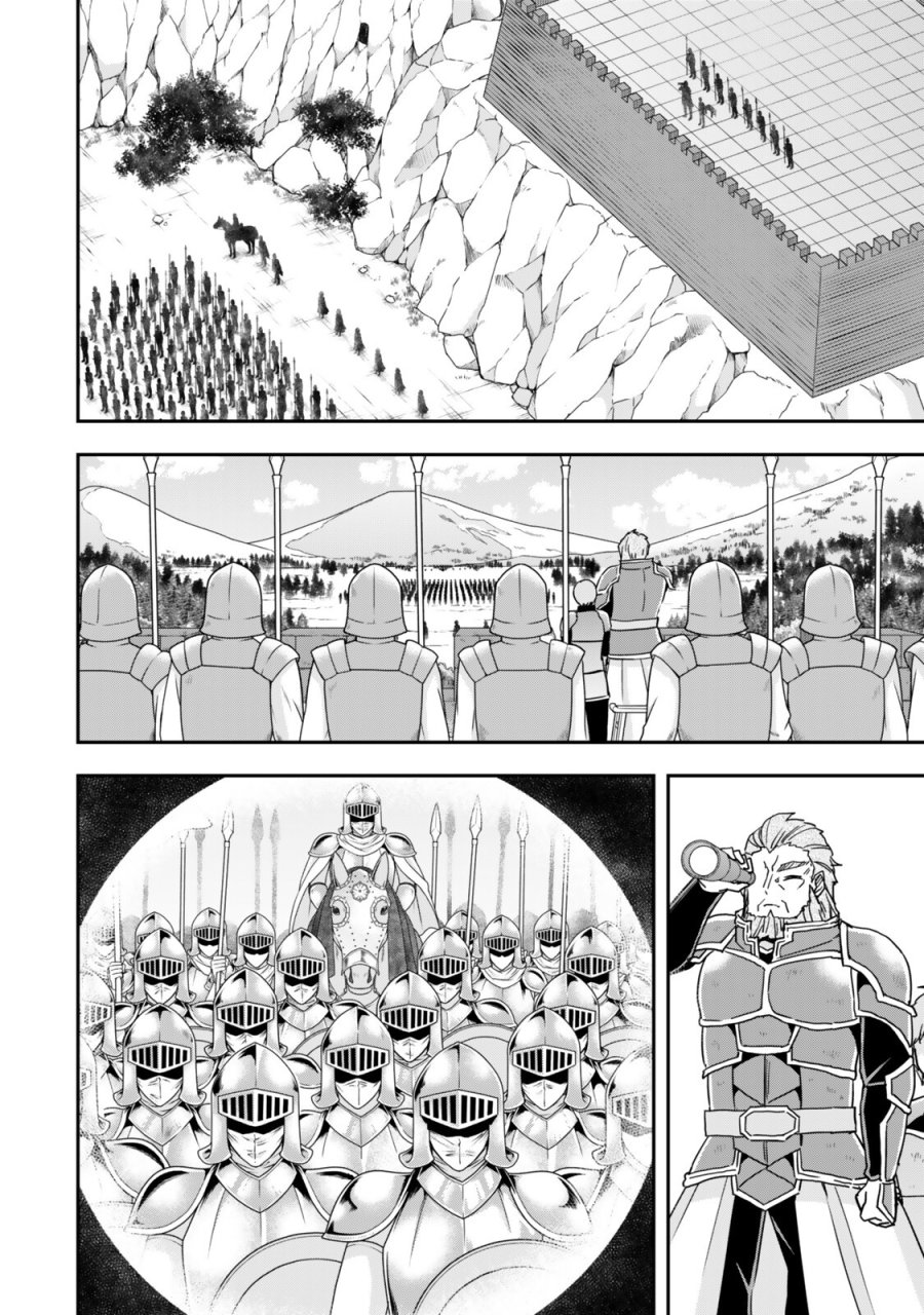 実は俺、最強でした？ 第146.1話 - Trang 6