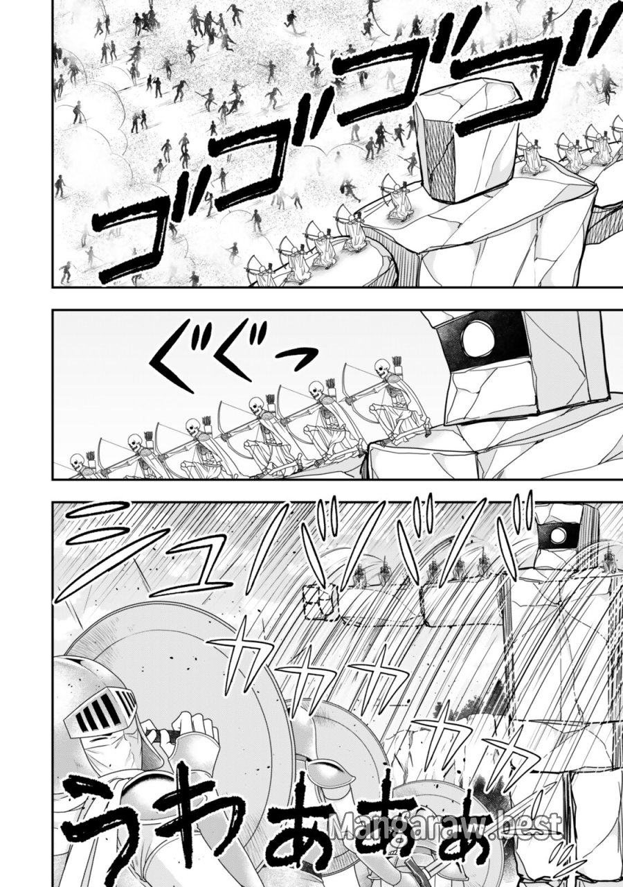 実は俺、最強でした？ 第146.2話 - Trang 6