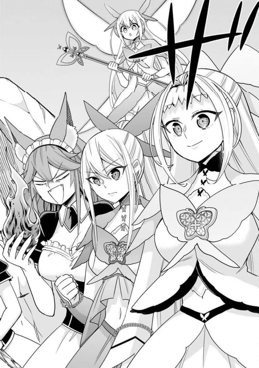 実は俺、最強でした? 第146話 - Page 10