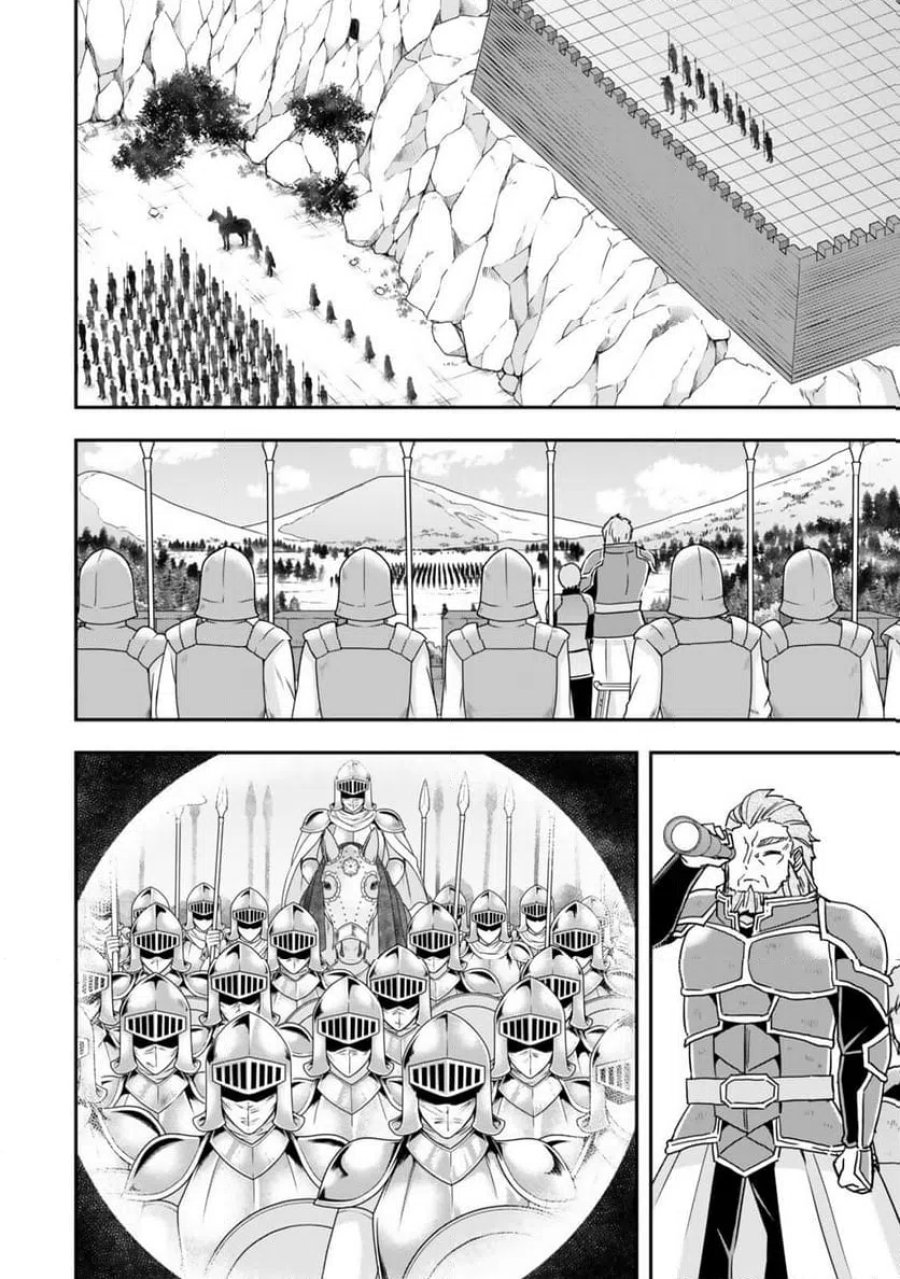 実は俺、最強でした? 第146話 - Page 6