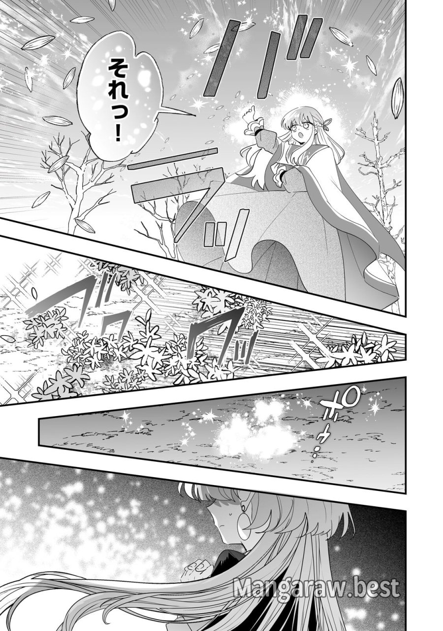 二度と家には帰りません! 第67.2話 - Page 6