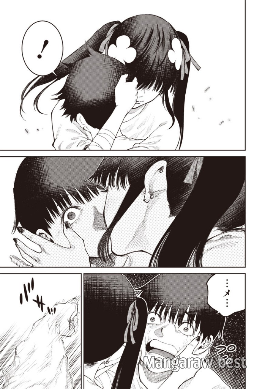 みんな〇んじゃえ みんな しんじゃえ 第10.2話 - Page 5