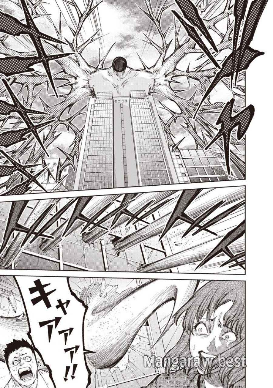 みんな〇んじゃえ みんな しんじゃえ 第12.1話 - Page 7
