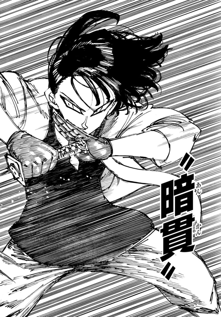 黙示録の四騎士（仮） 第243話 - Page 18