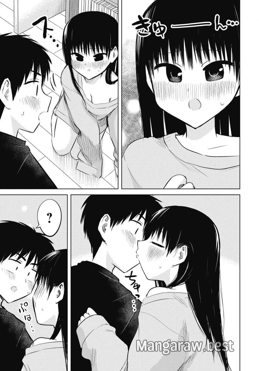 ないしょの予習 第52話 - Trang 23