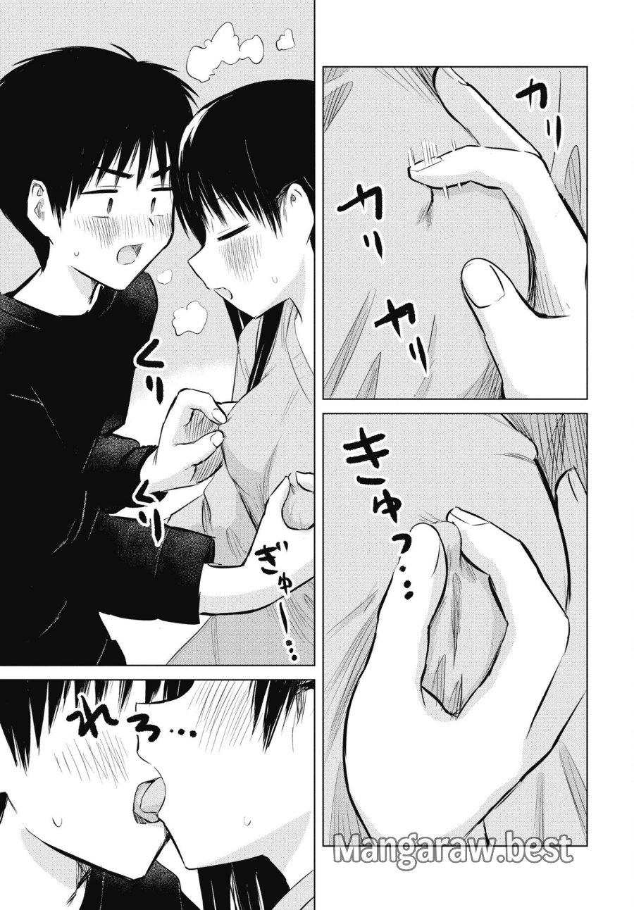 ないしょの予習 第52話 - Trang 29