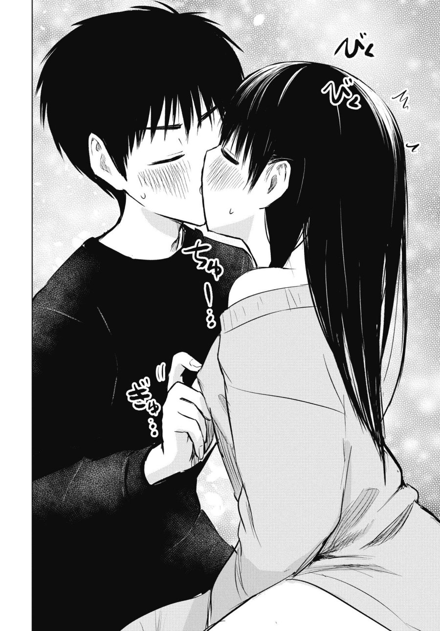 ないしょの予習 第52話 - Trang 30