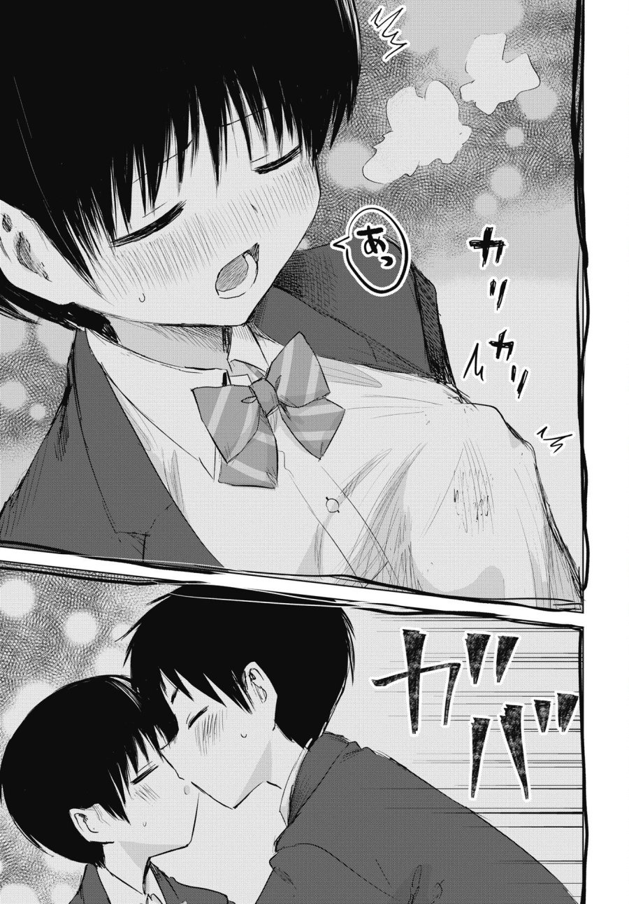 ないしょの予習 第54話 - Trang 11