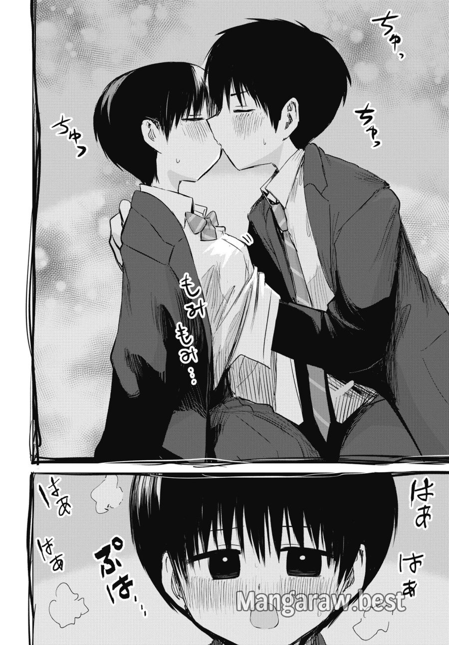 ないしょの予習 第54話 - Trang 12