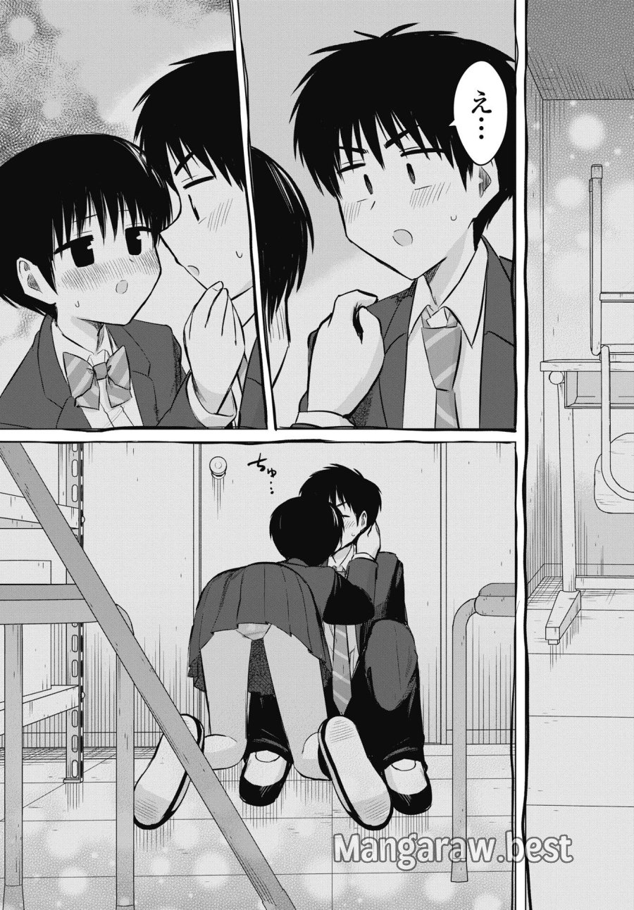 ないしょの予習 第54話 - Trang 7