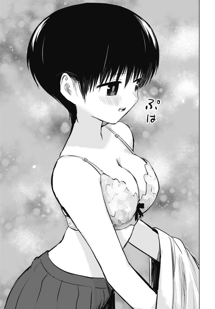 ないしょの予習 第53話 - Trang 11