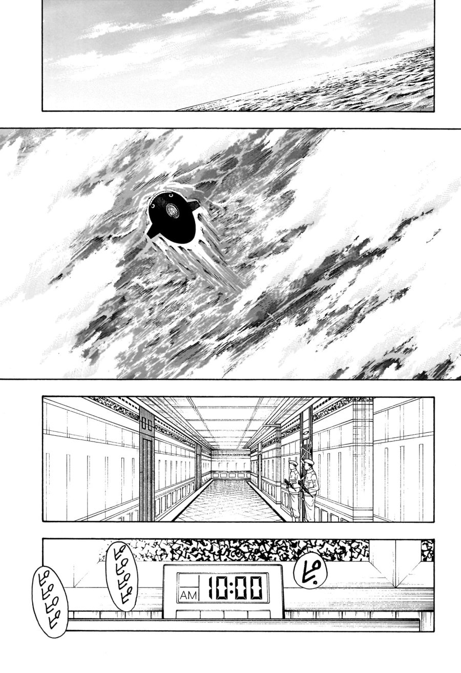 ハンター×ハンター 第412話 - Page 13