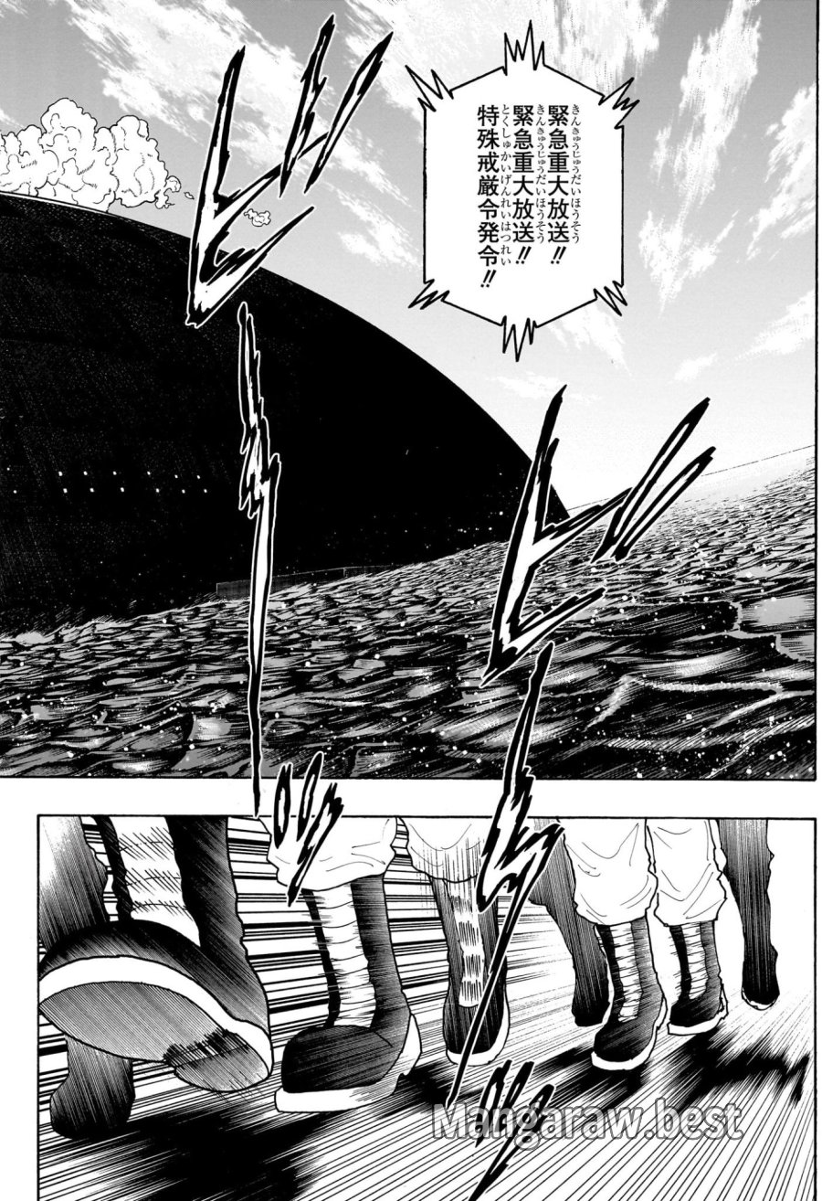 ハンター×ハンター 第415話 - Page 12