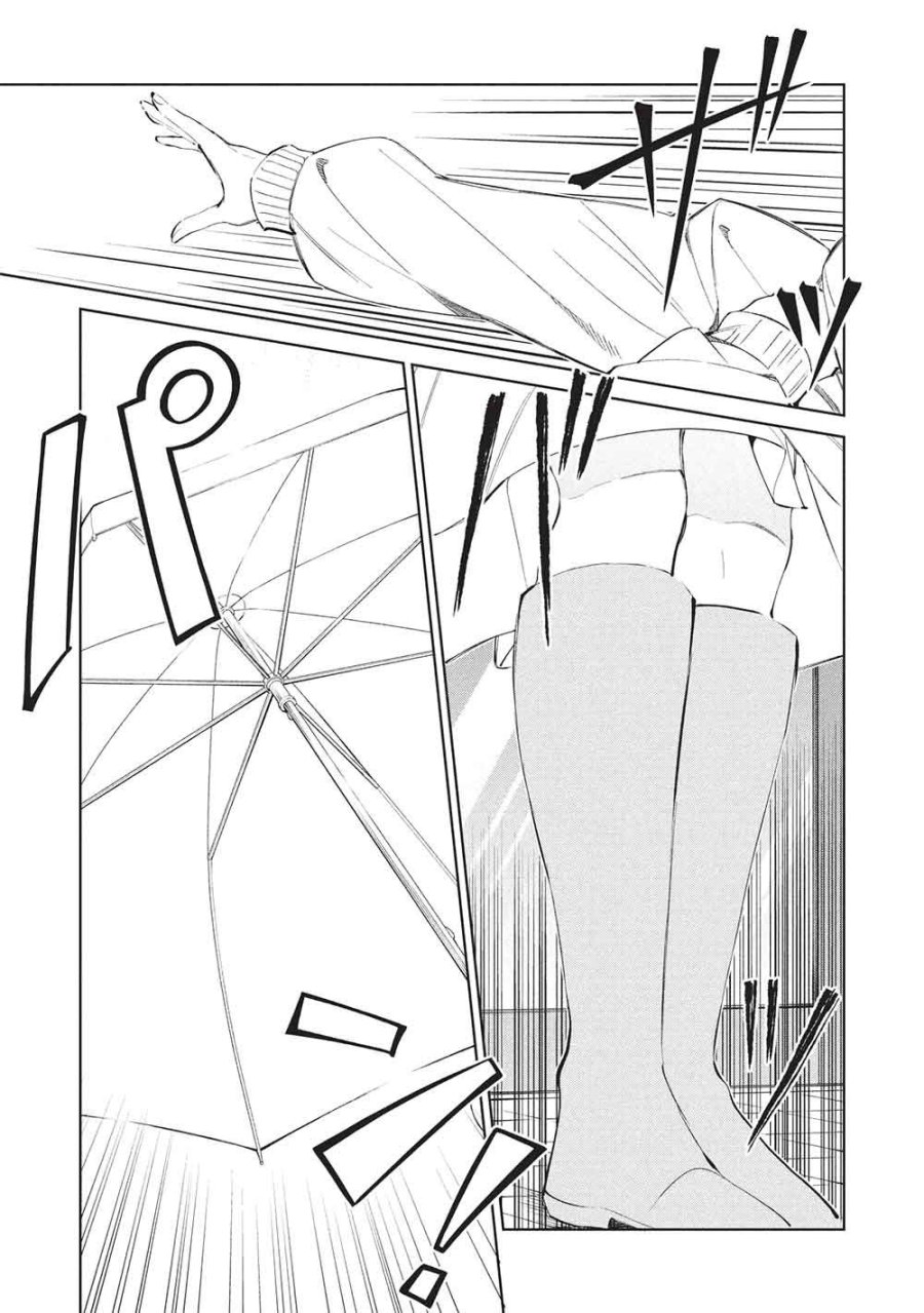 日本へようこそエルフさん。 第68話 - Page 9