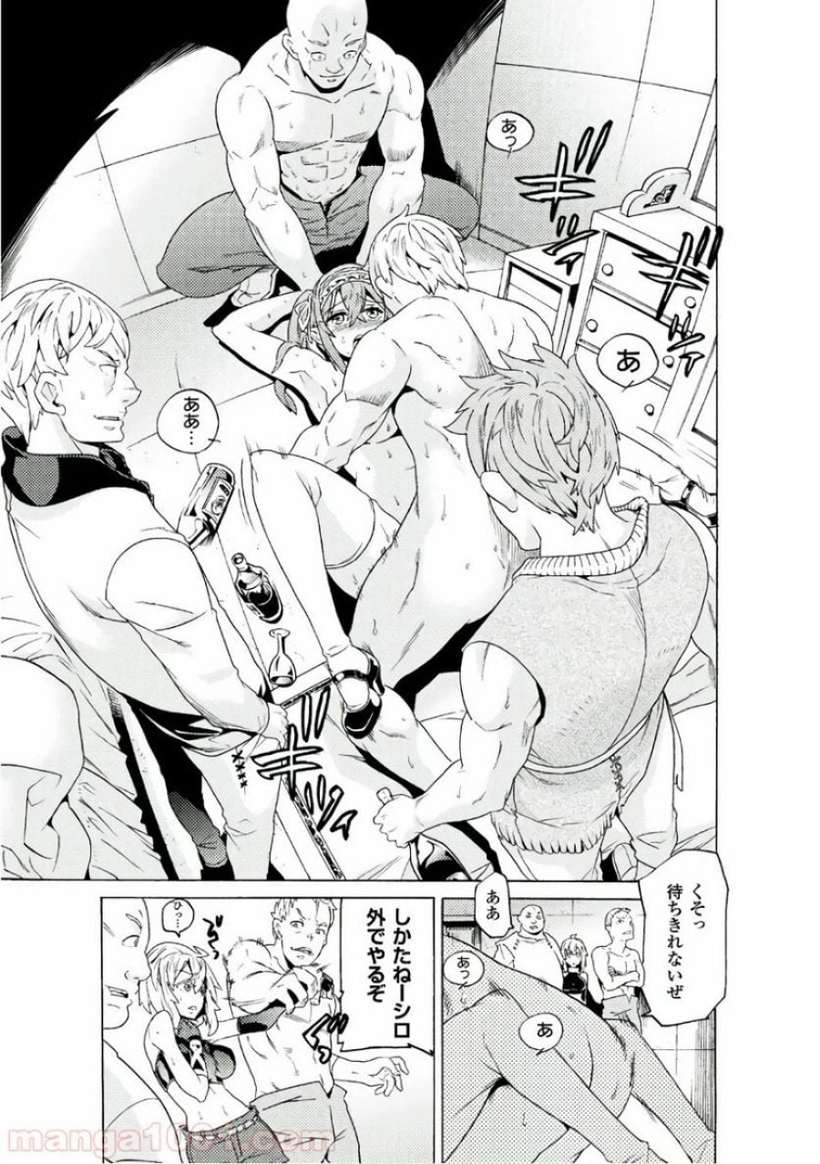 人食いダンジョンへようこそ！ THE COMIC 第4話 - Page 4