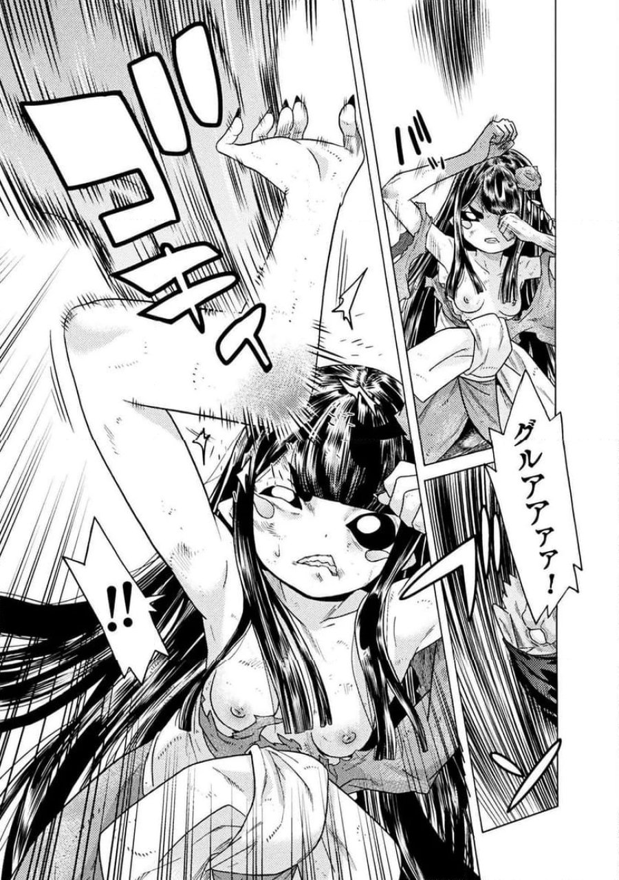 人食いダンジョンへようこそ！ THE COMIC 第37話 - Page 3