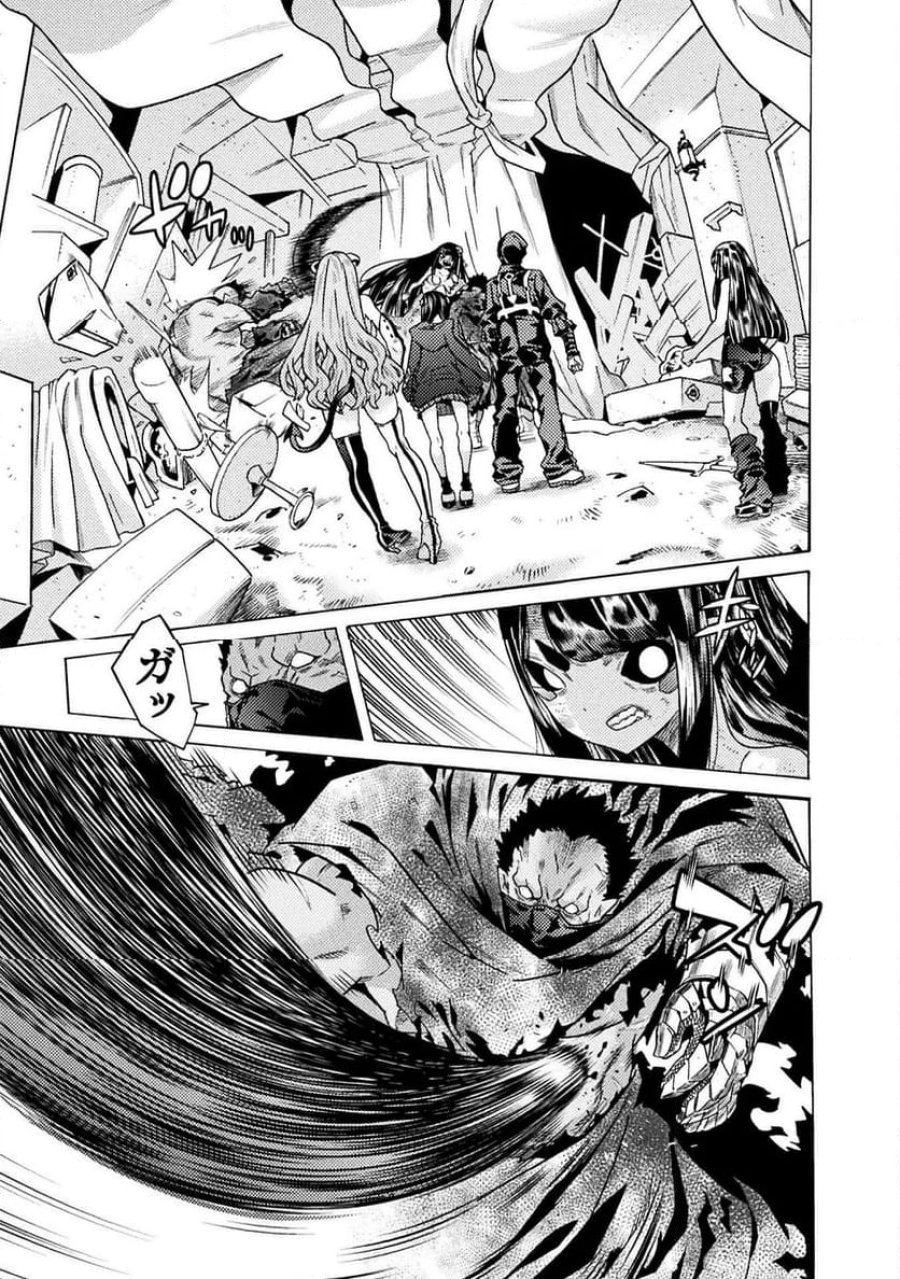 人食いダンジョンへようこそ！ THE COMIC 第37話 - Page 5