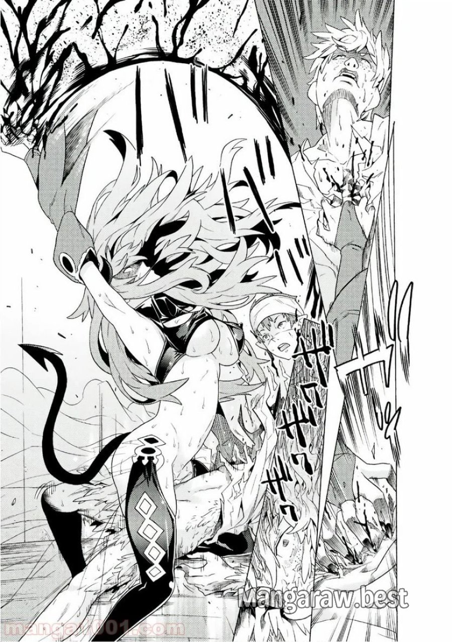 人食いダンジョンへようこそ！ THE COMIC 第1話 - Page 36