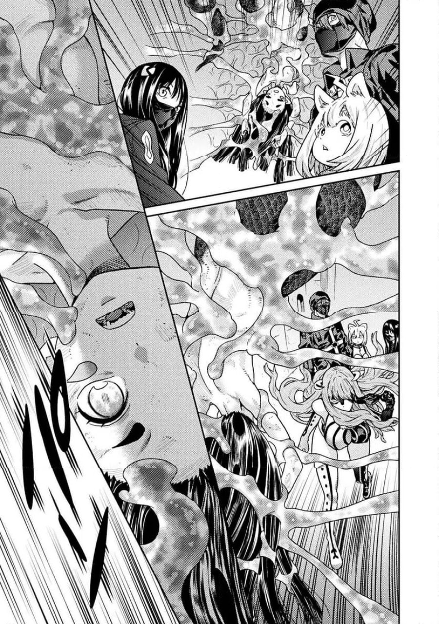 人食いダンジョンへようこそ！ THE COMIC 第39話 - Page 19