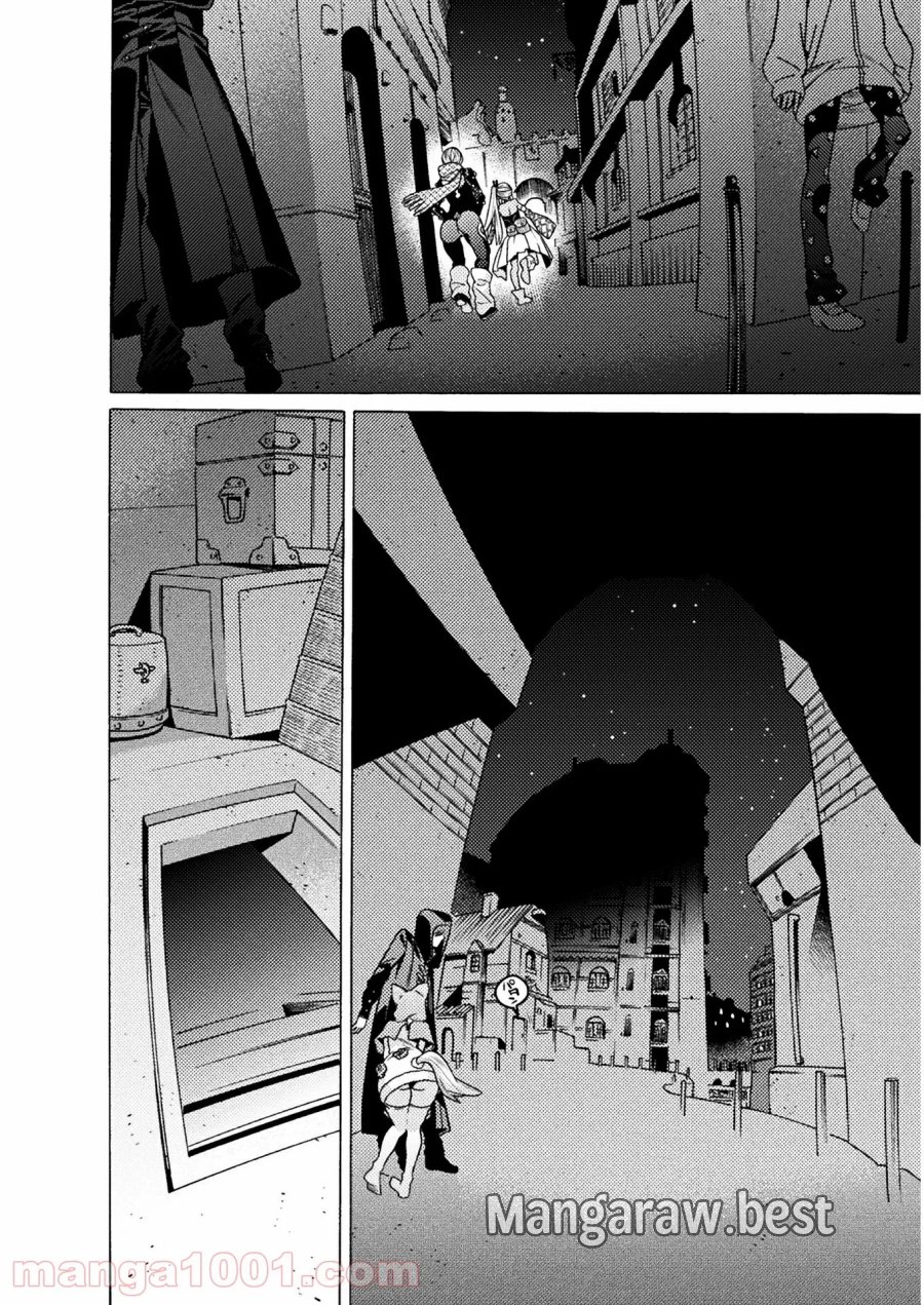 人食いダンジョンへようこそ！ THE COMIC 第28話 - Page 10