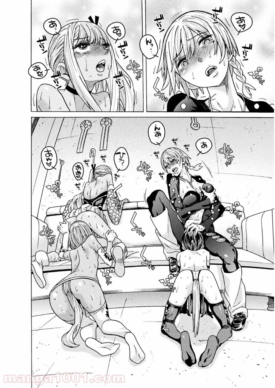 人食いダンジョンへようこそ！ THE COMIC 第28話 - Page 20