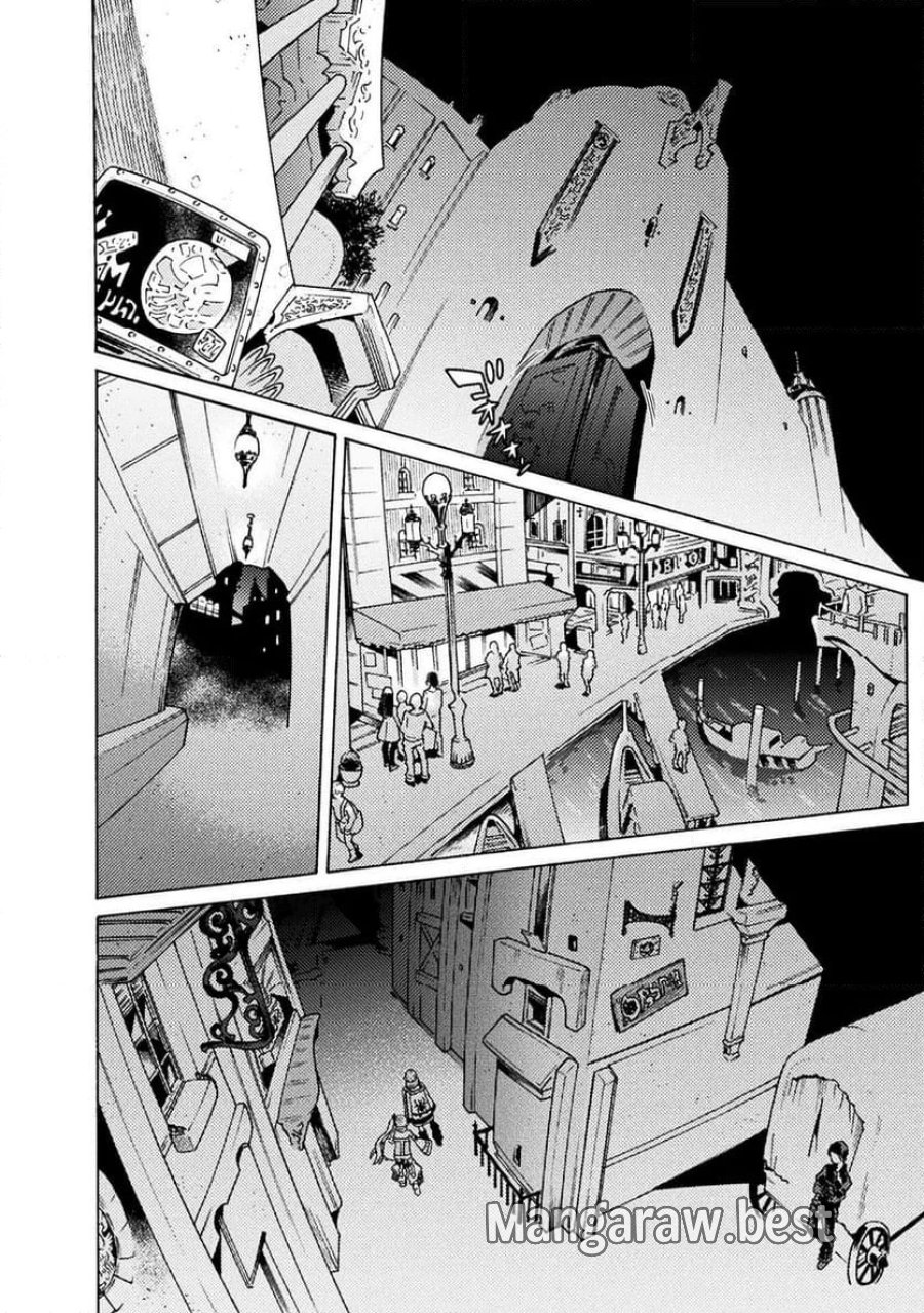 人食いダンジョンへようこそ！ THE COMIC 第34話 - Page 14