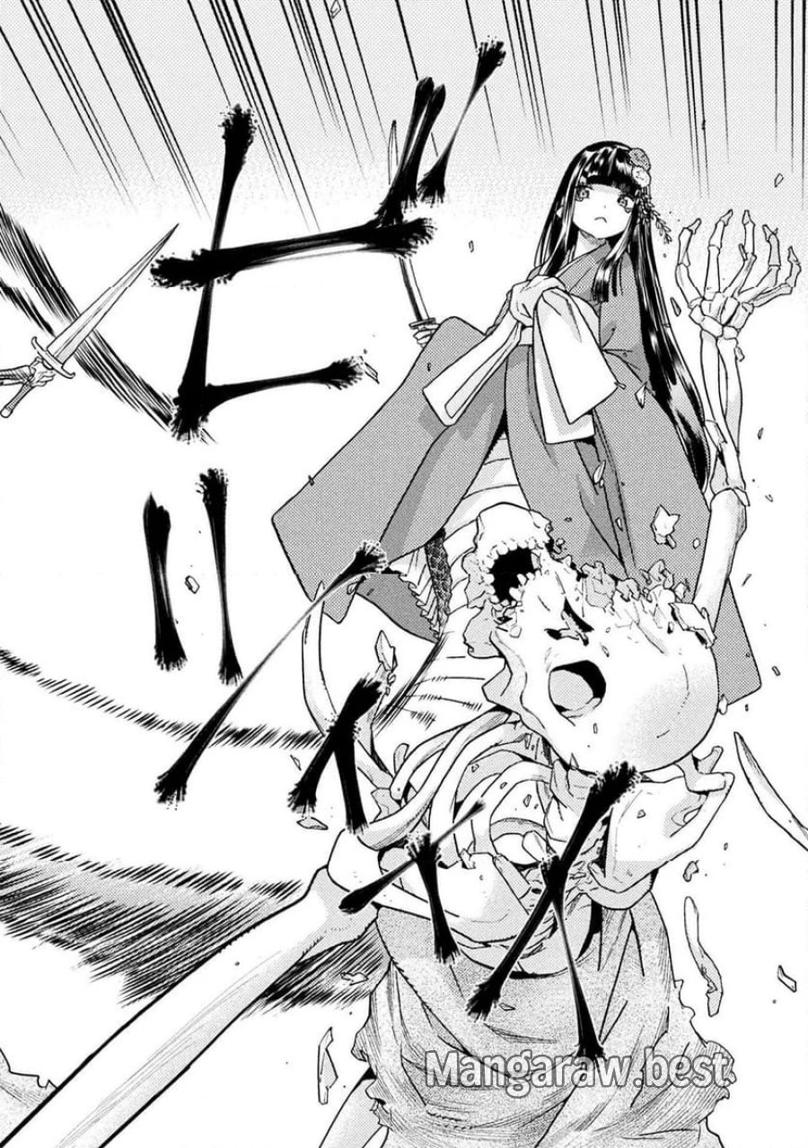 人食いダンジョンへようこそ！ THE COMIC 第35話 - Page 8