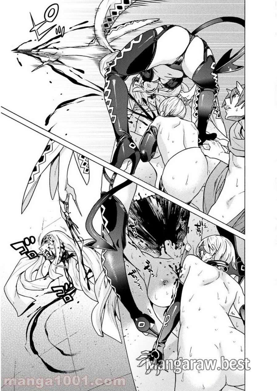 人食いダンジョンへようこそ！ THE COMIC 第22話 - Page 17