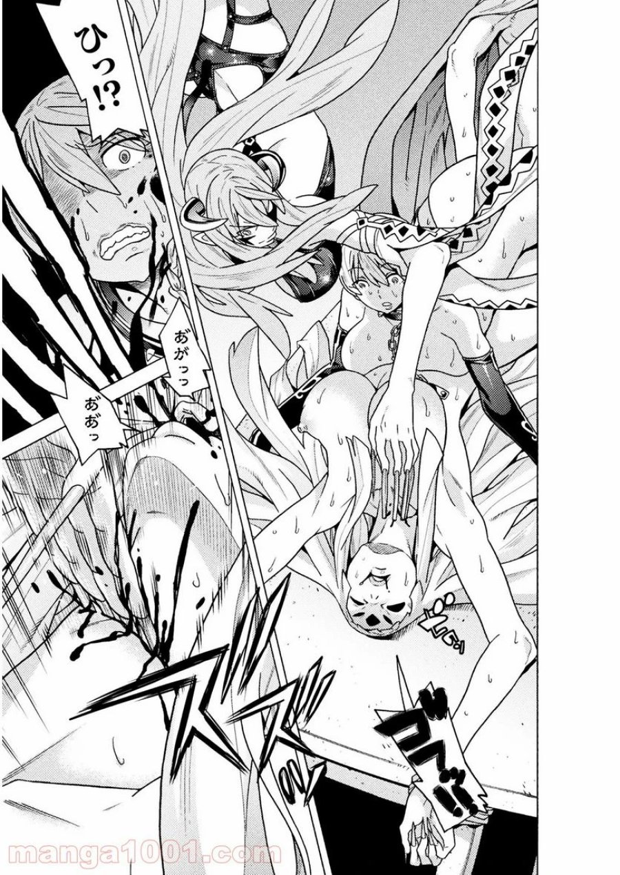 人食いダンジョンへようこそ！ THE COMIC 第22話 - Page 7