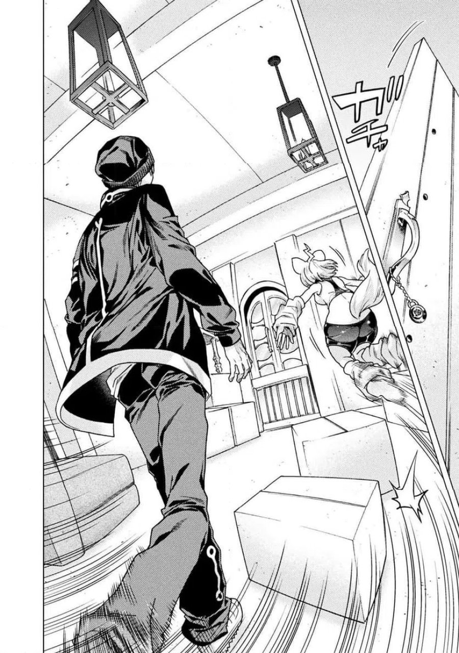 人食いダンジョンへようこそ！ THE COMIC 第42話 - Page 6