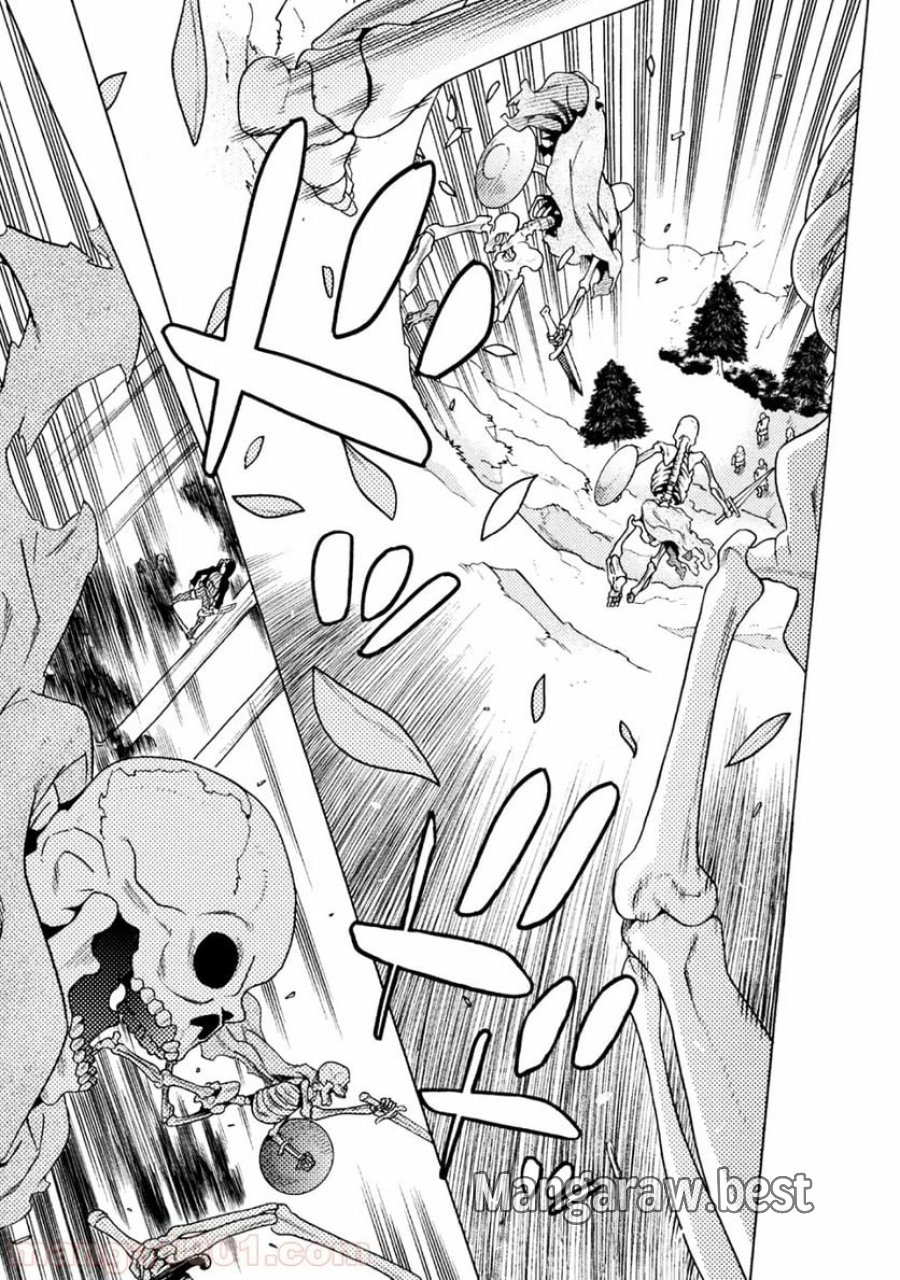 人食いダンジョンへようこそ！ THE COMIC 第9話 - Page 24