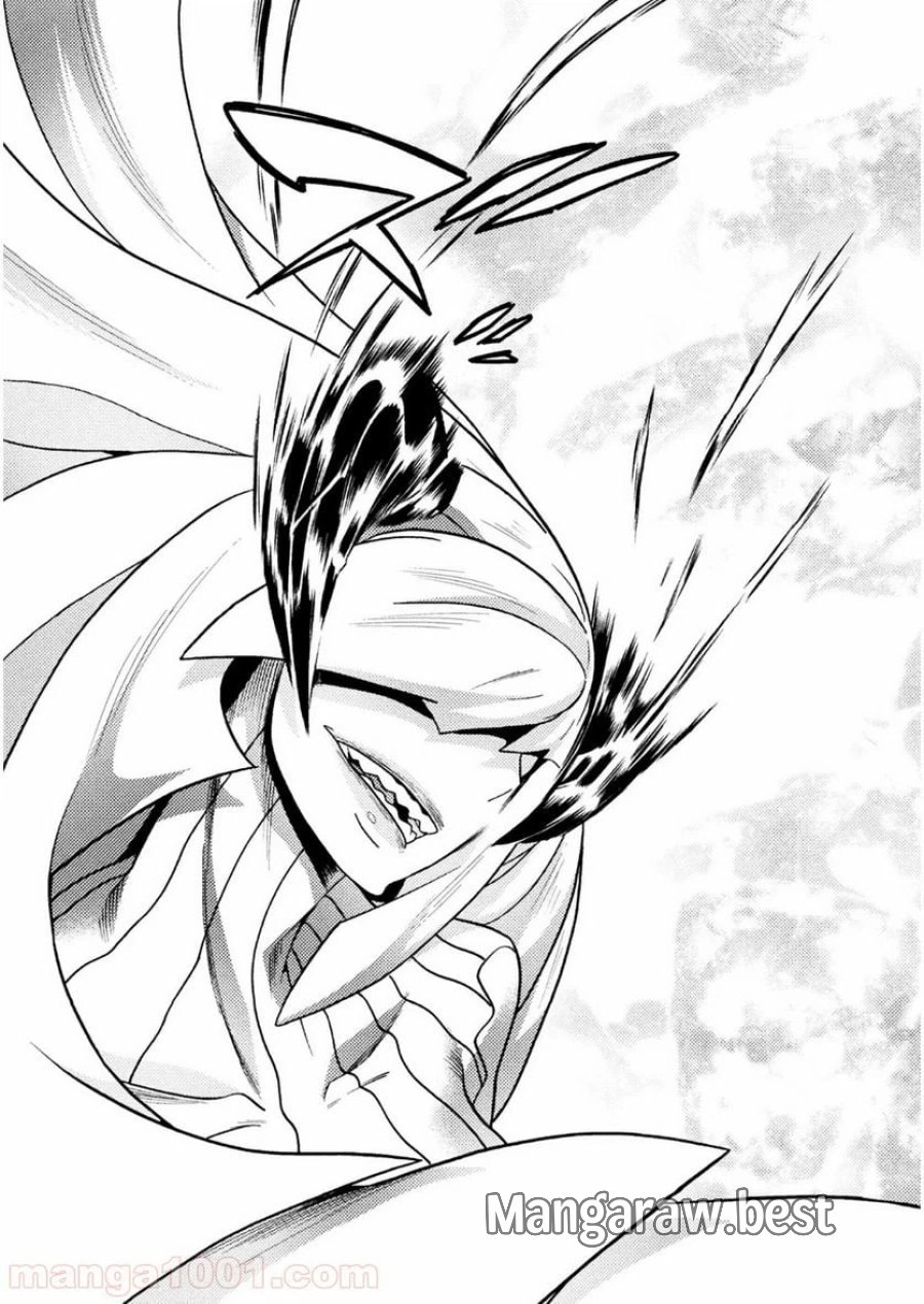 人食いダンジョンへようこそ！ THE COMIC 第17話 - Page 29